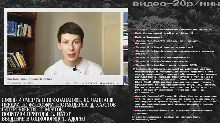 ЗАГОВОР ИСКУССТВА DEATH IN JUNE ROME