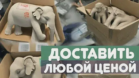 Доставить посылку из Таиланда | Сколько стоит | Что нельзя | Сроки | Где выгодно
